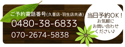 電話